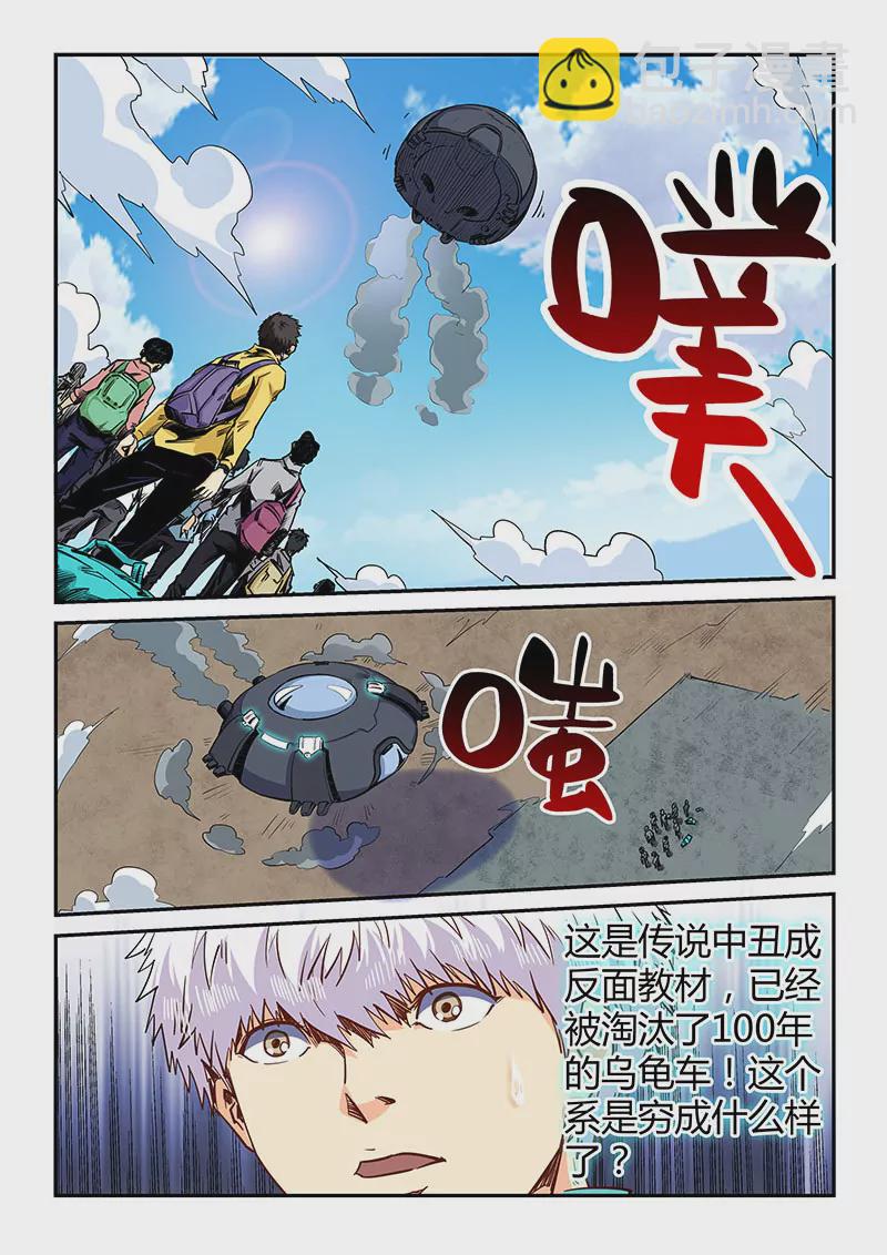 第126话-第126话