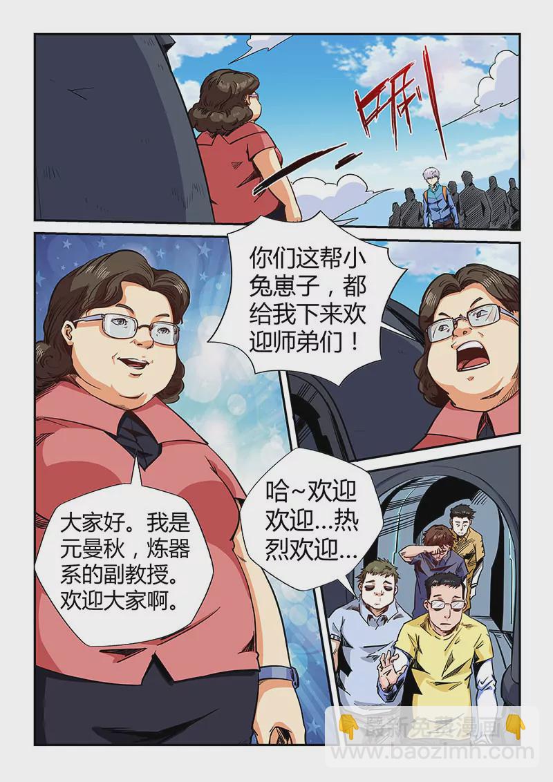 第126话-第126话