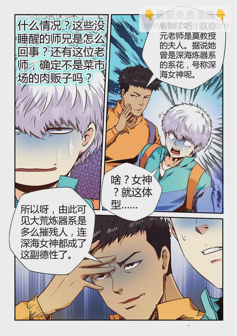 第126话-第126话