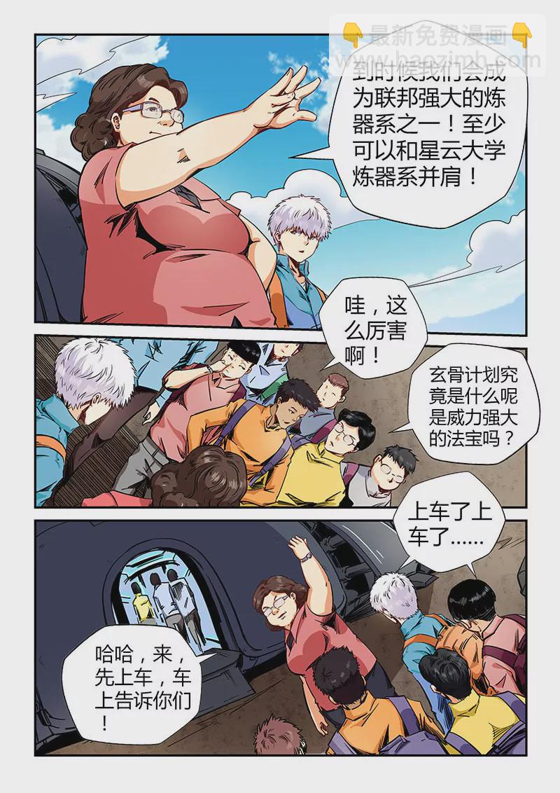 第126话-第126话