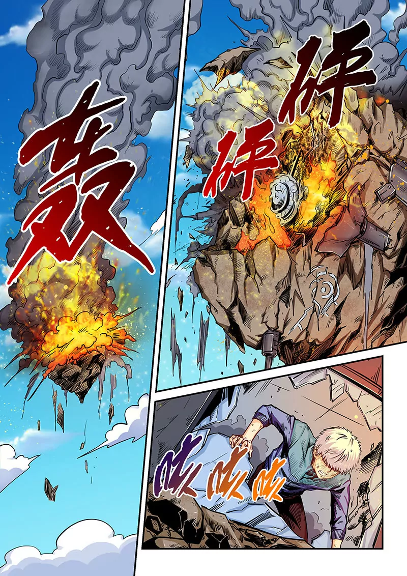 第128话-第128话