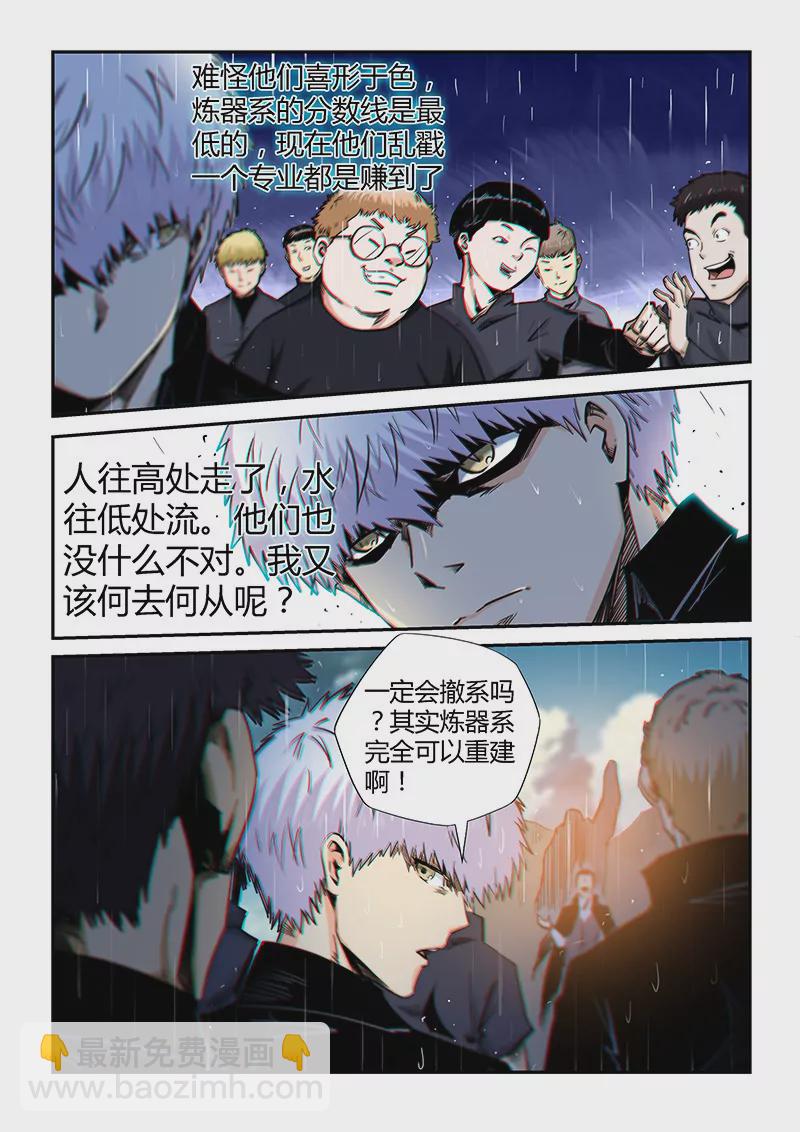 第128话-第128话