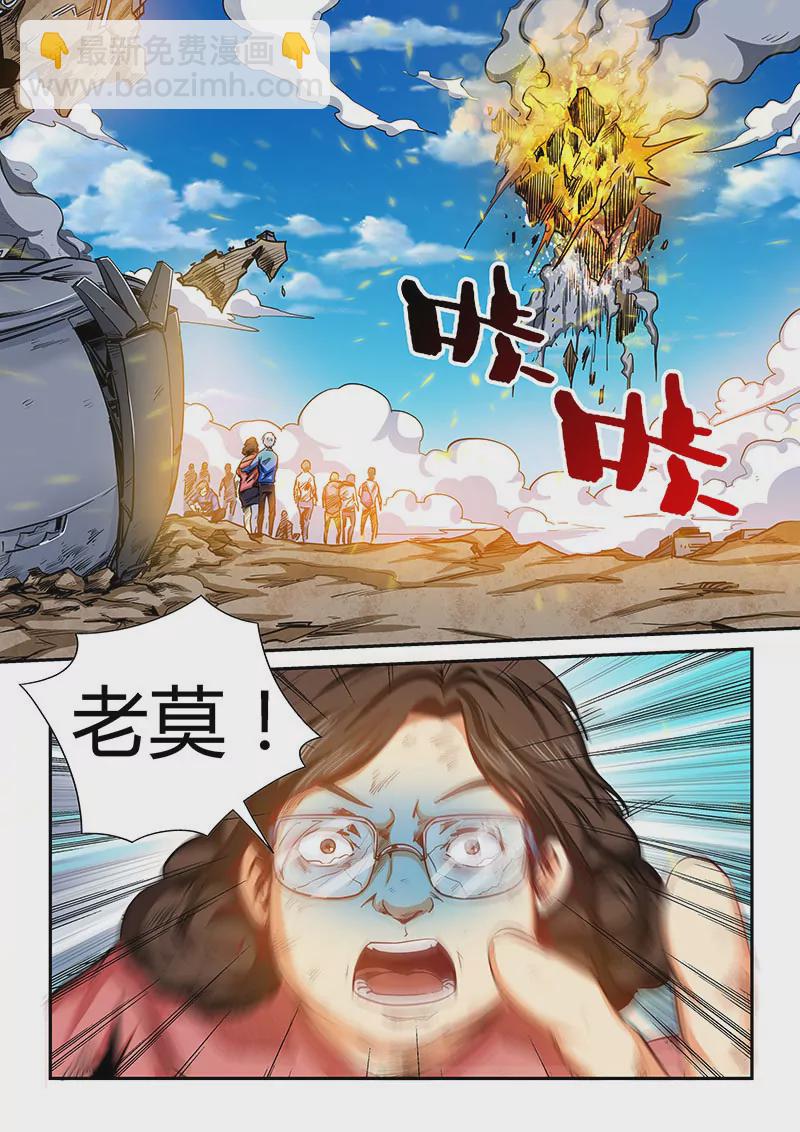 第128话-第128话