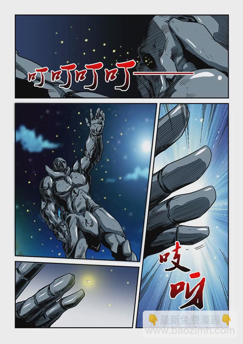 第130话-第130话