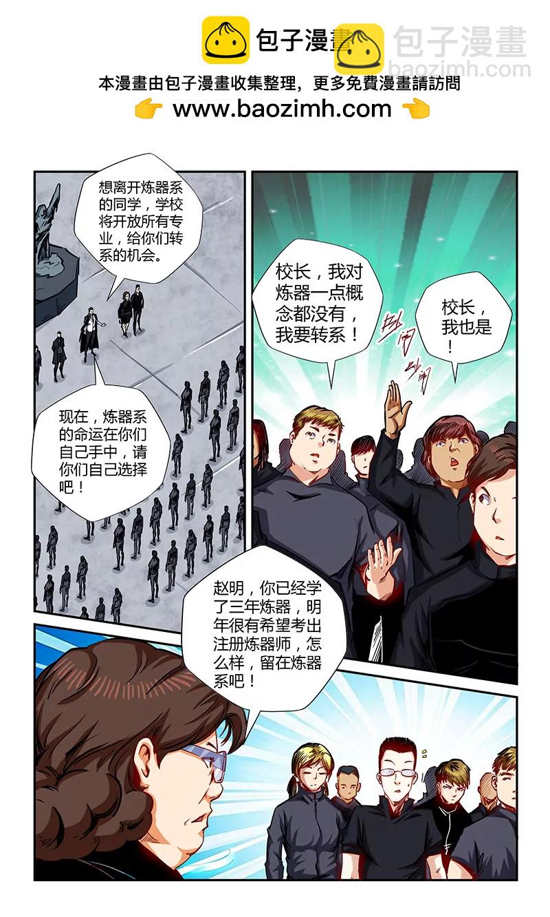 第130话-第130话