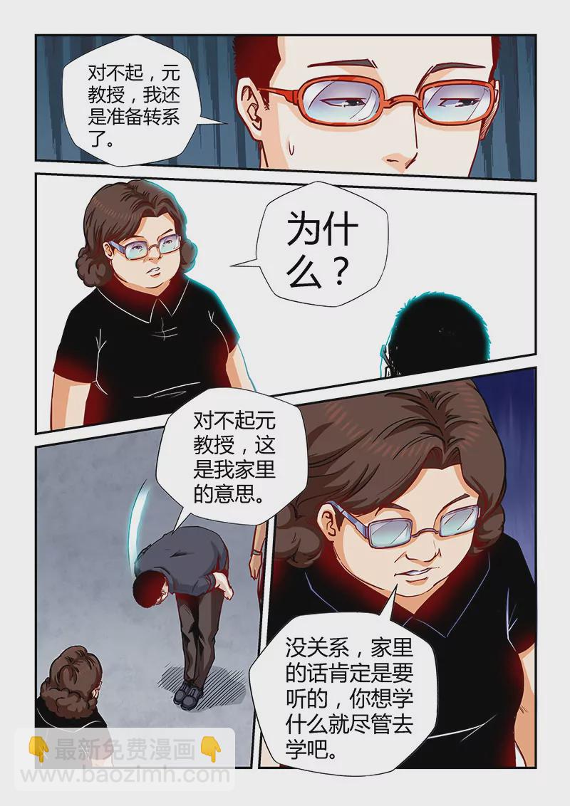 第130话-第130话