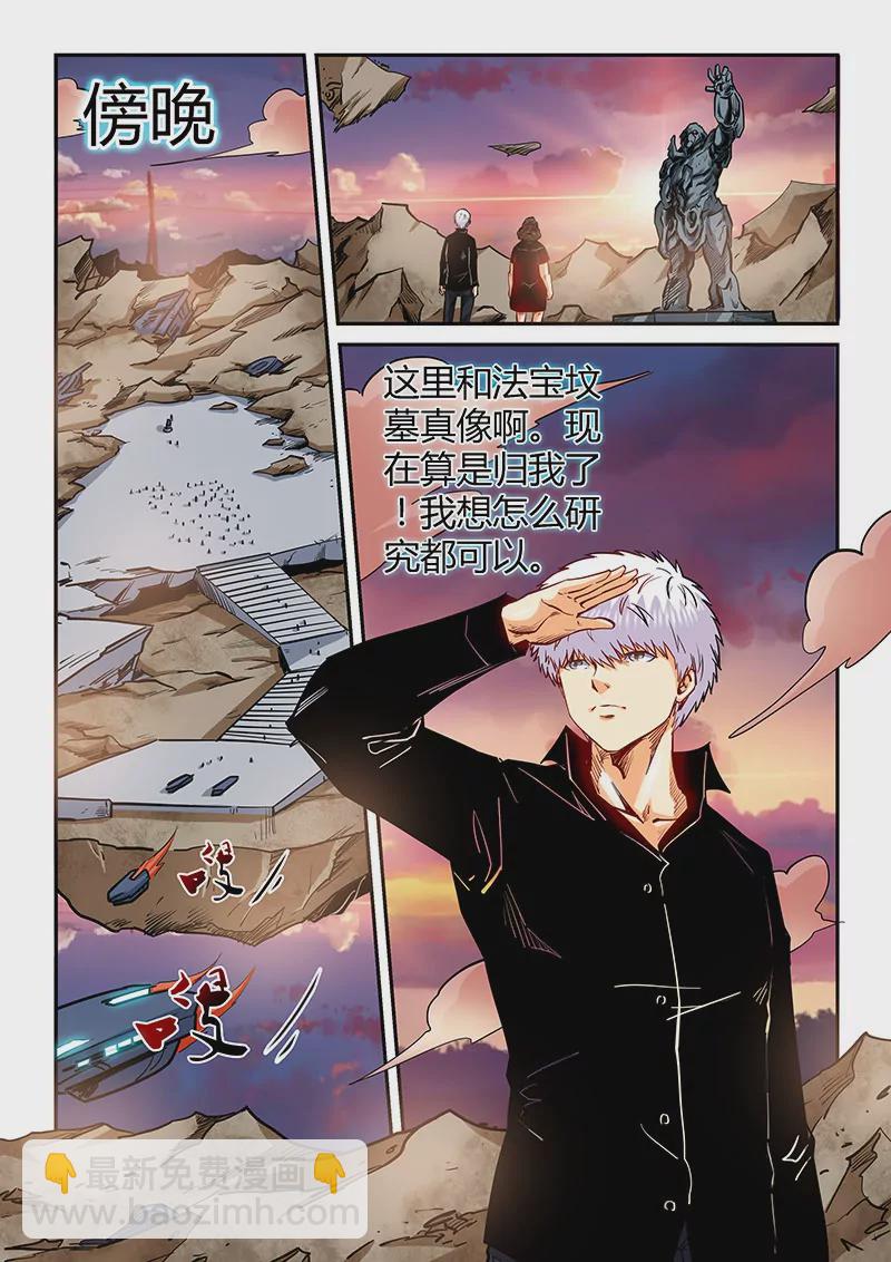 第130话-第130话
