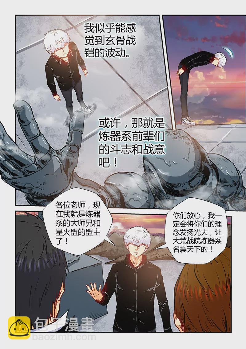 第130话-第130话