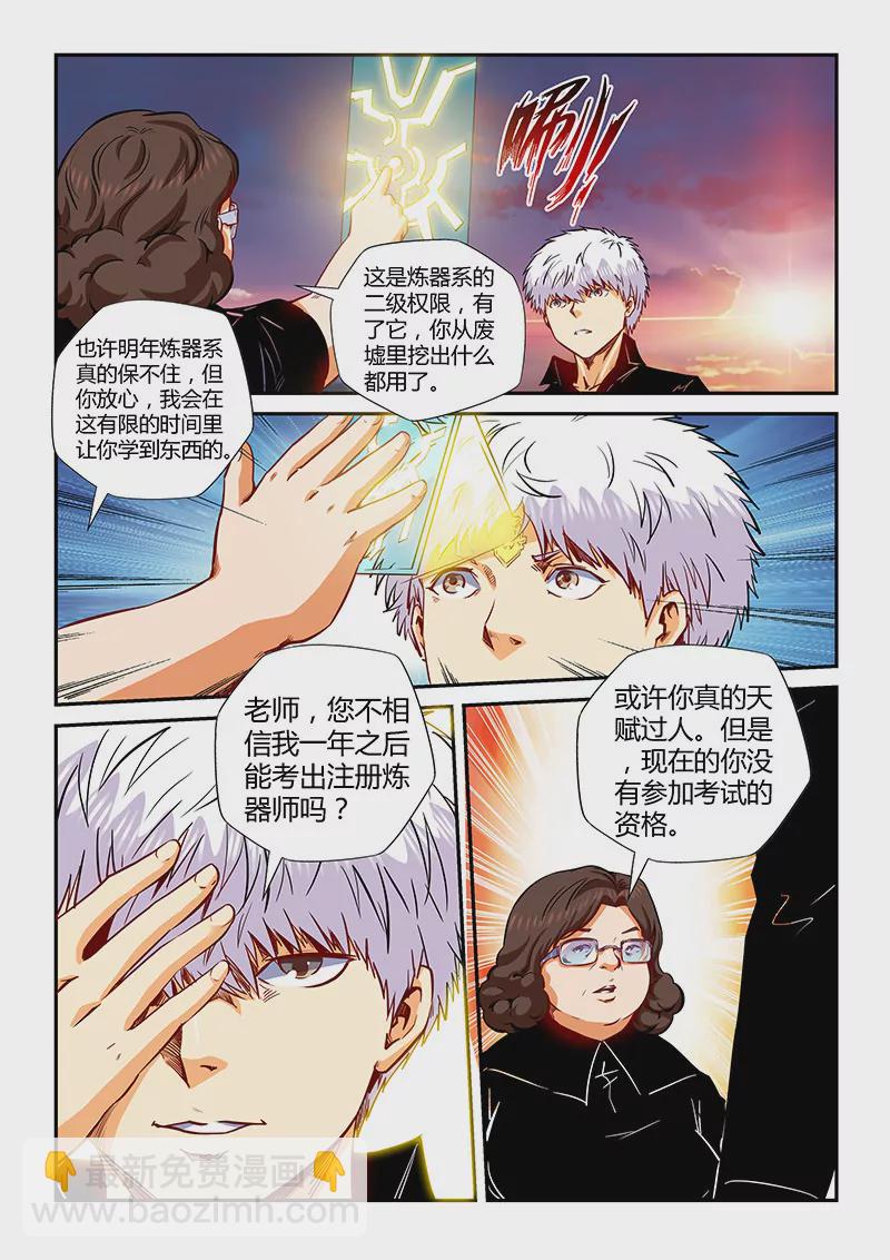 第130话-第130话