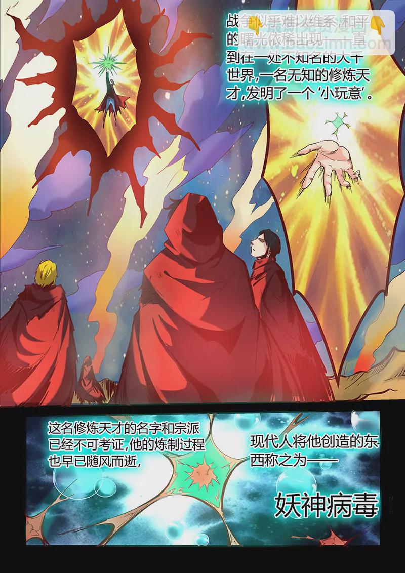 第14话-第14话