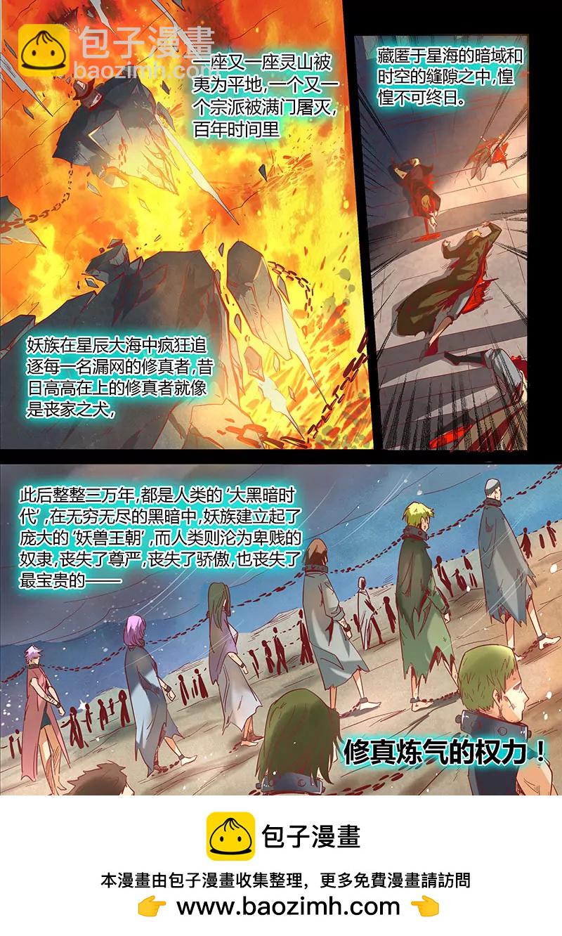 第14话-第14话