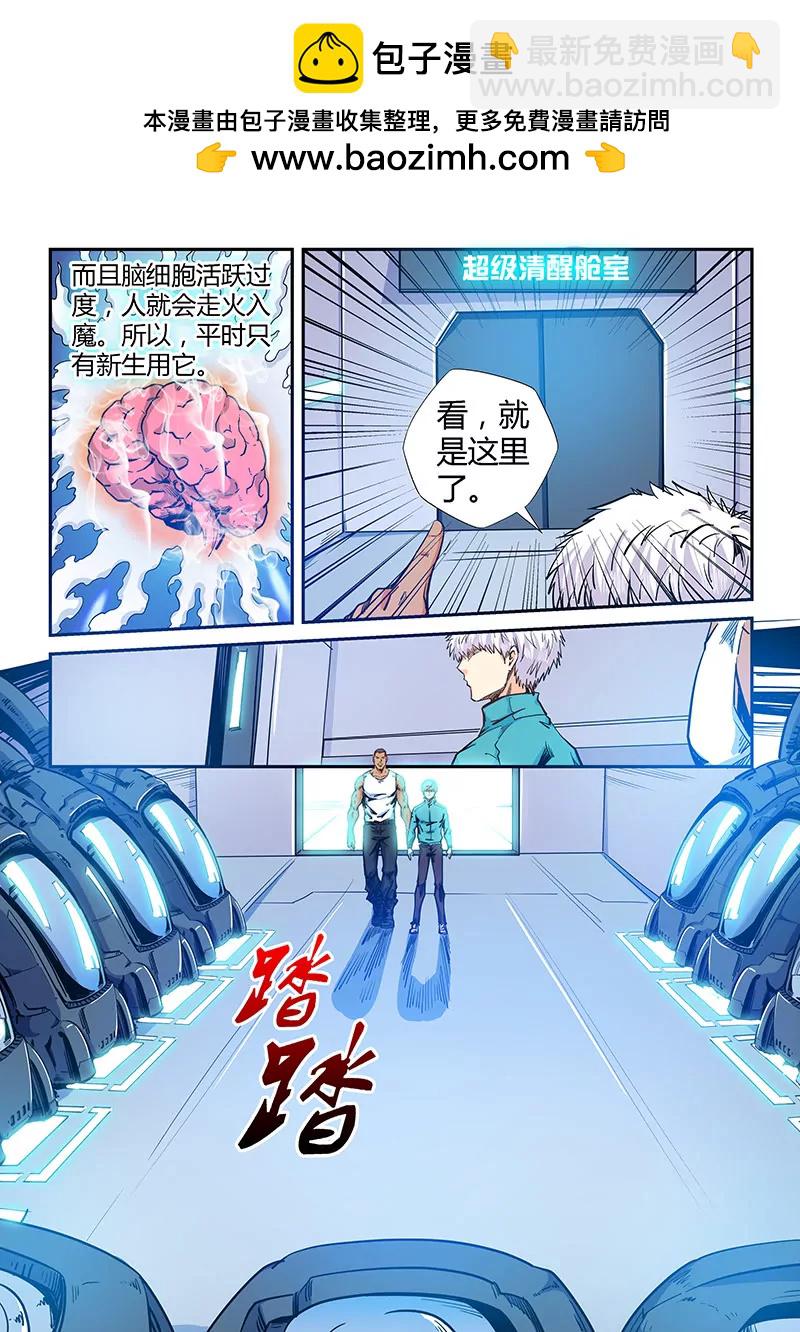 第132话-第132话