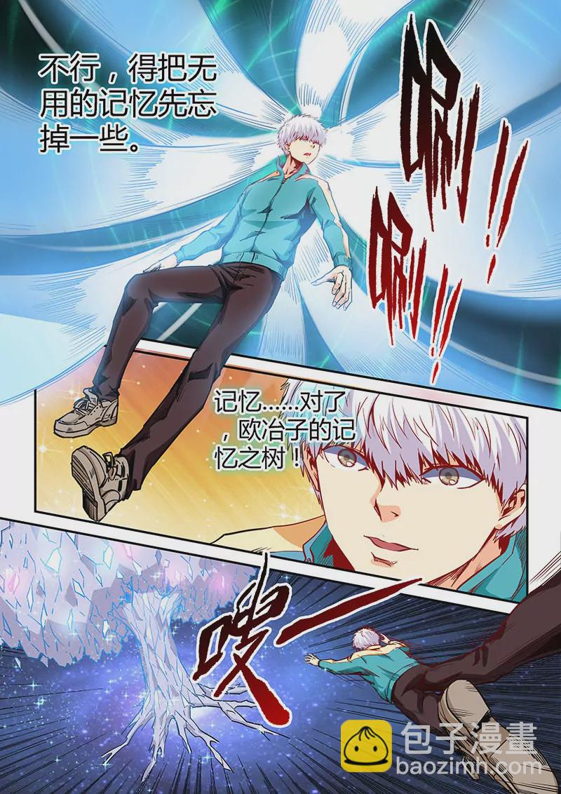 第132话-第132话