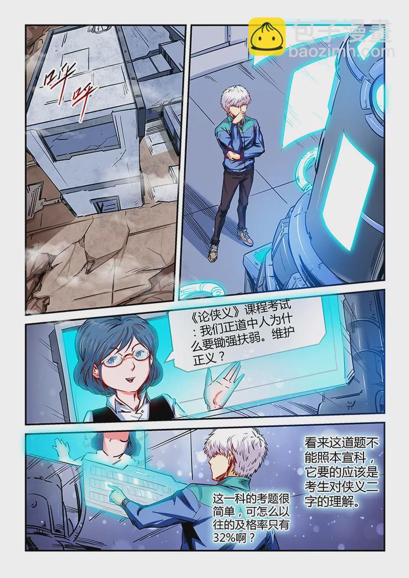 第134话-第134话