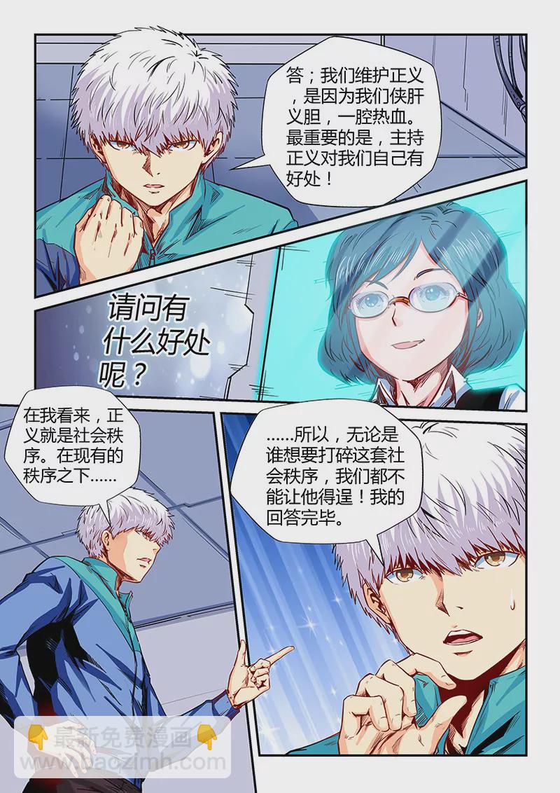 第134话-第134话