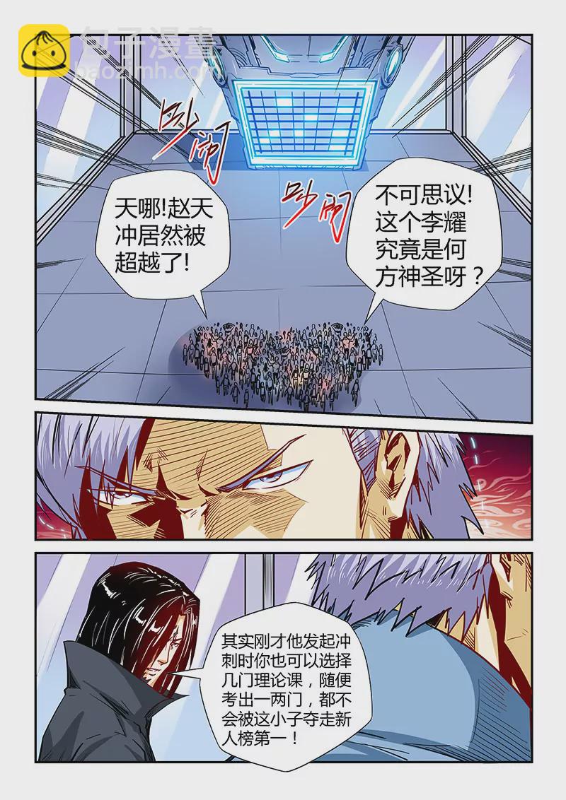 第134话-第134话