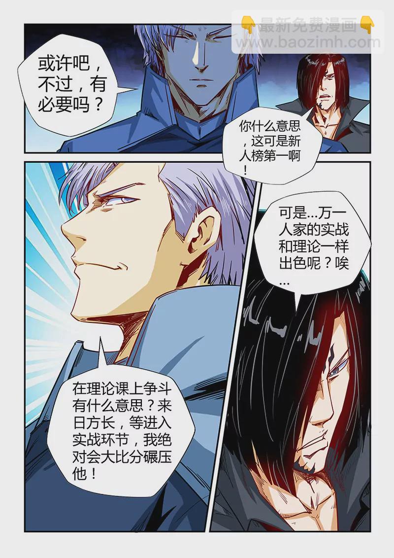 第134话-第134话