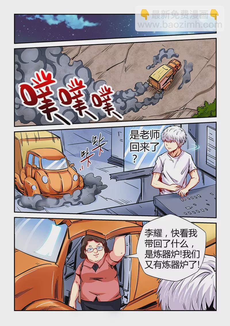 第134话-第134话