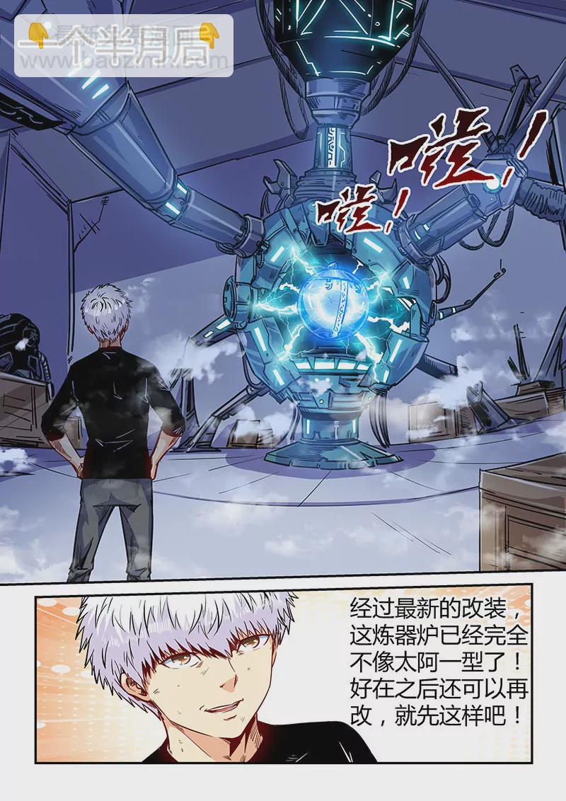 第136话-第136话