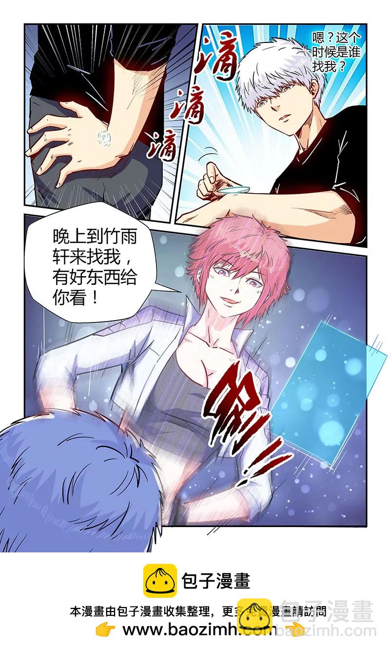 第136话-第136话
