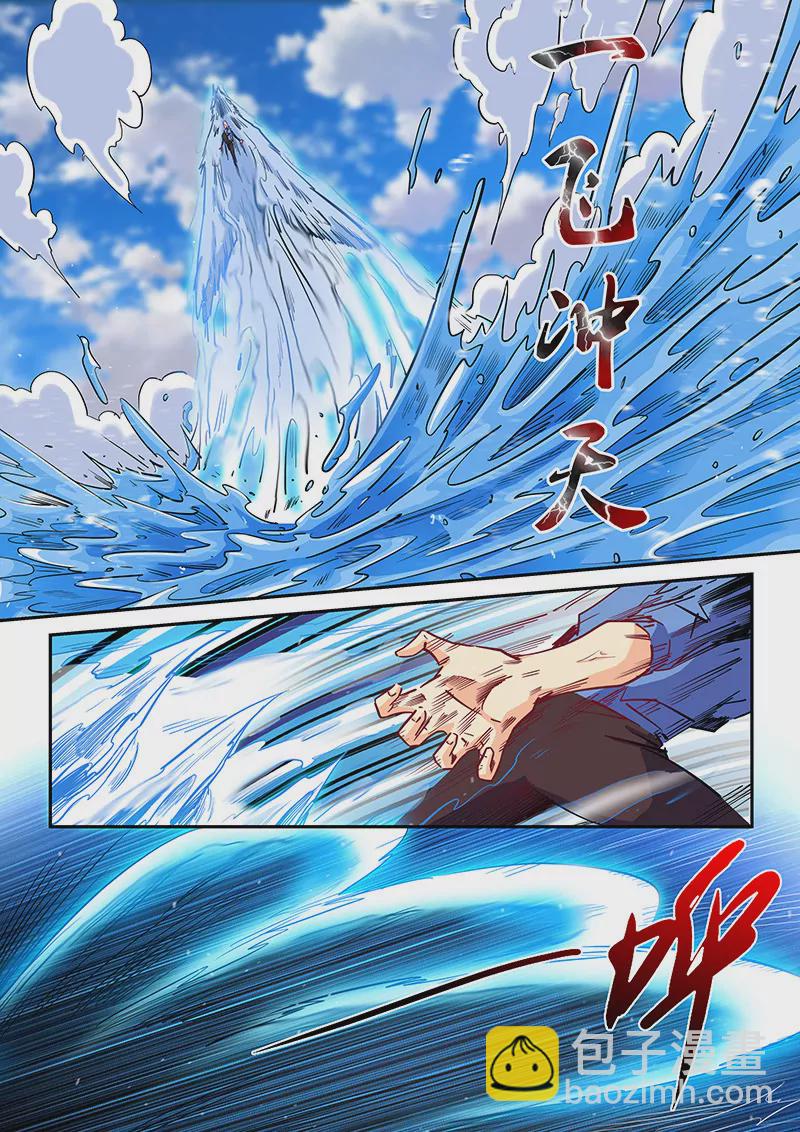 第138话-第138话