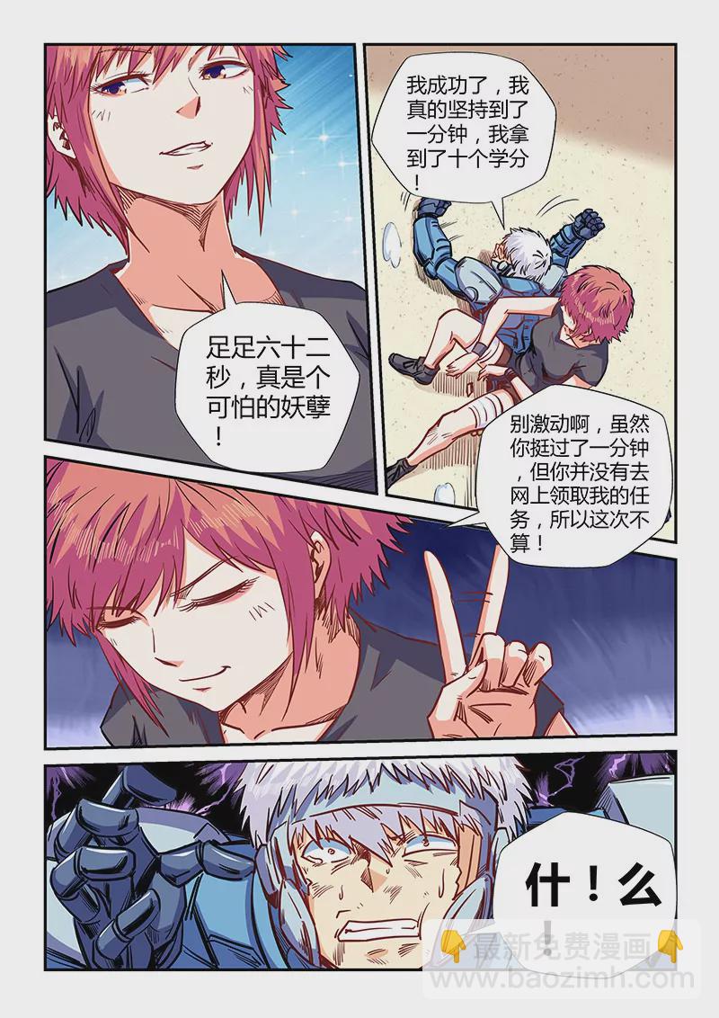 第140话-第140话