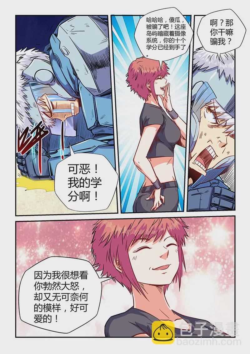 第140话-第140话