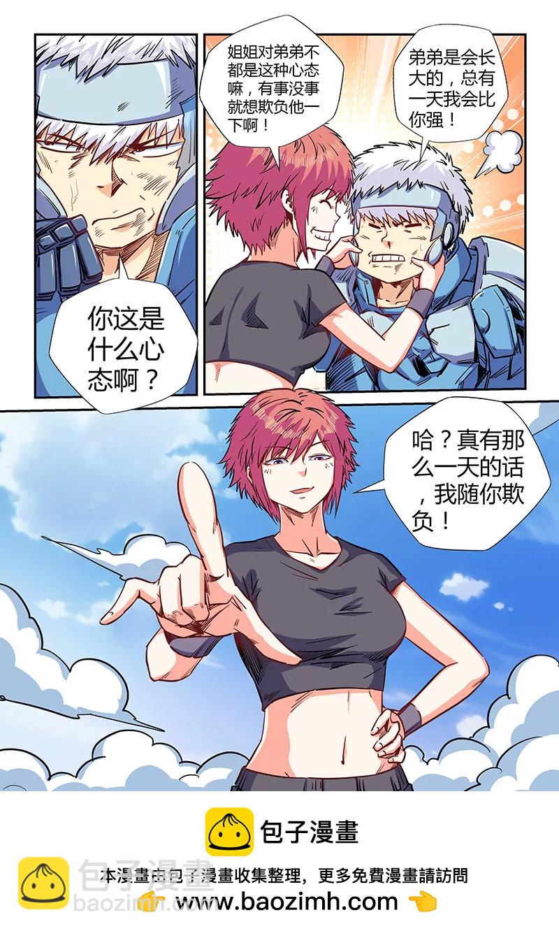 第140话-第140话