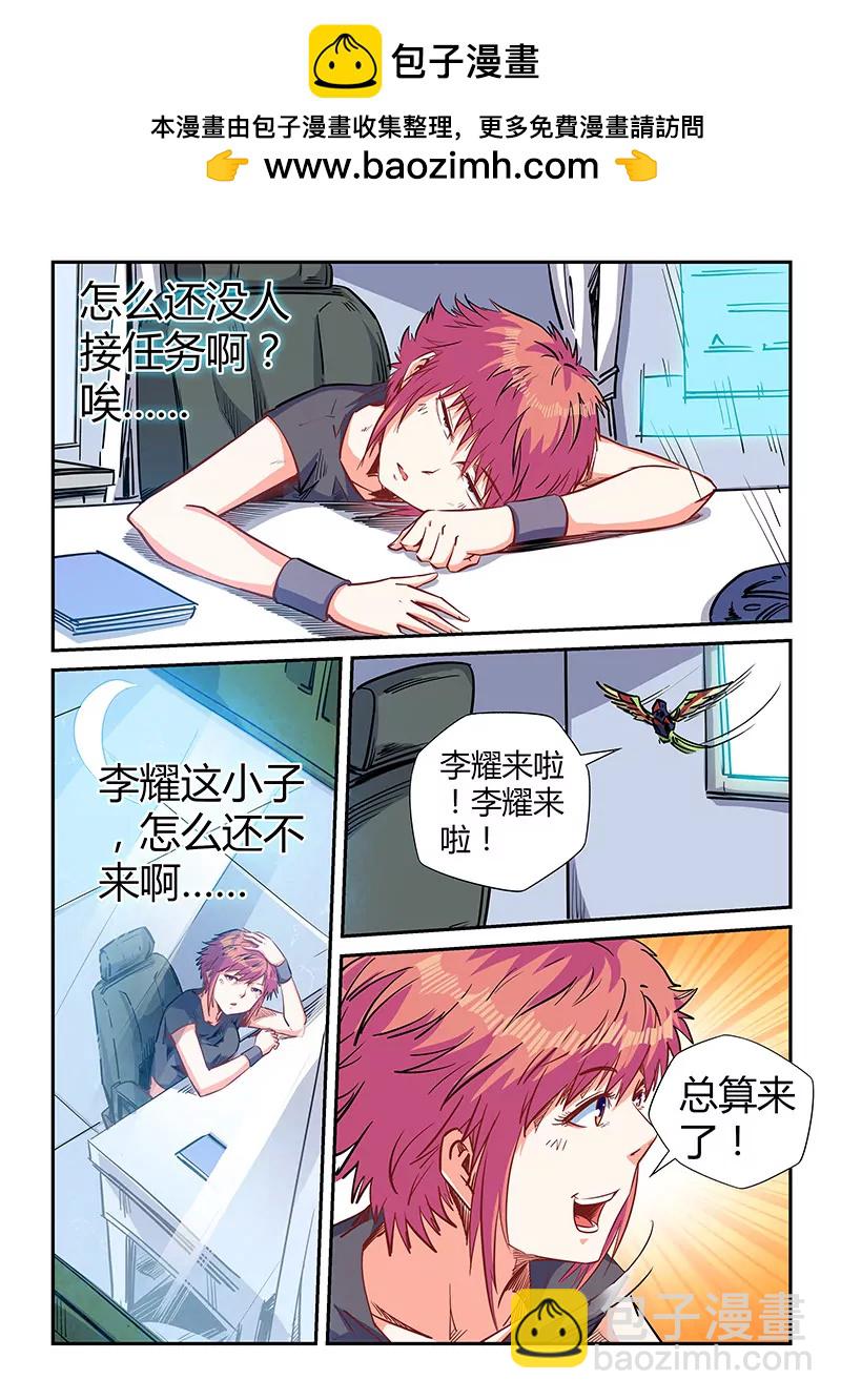 第140话-第140话