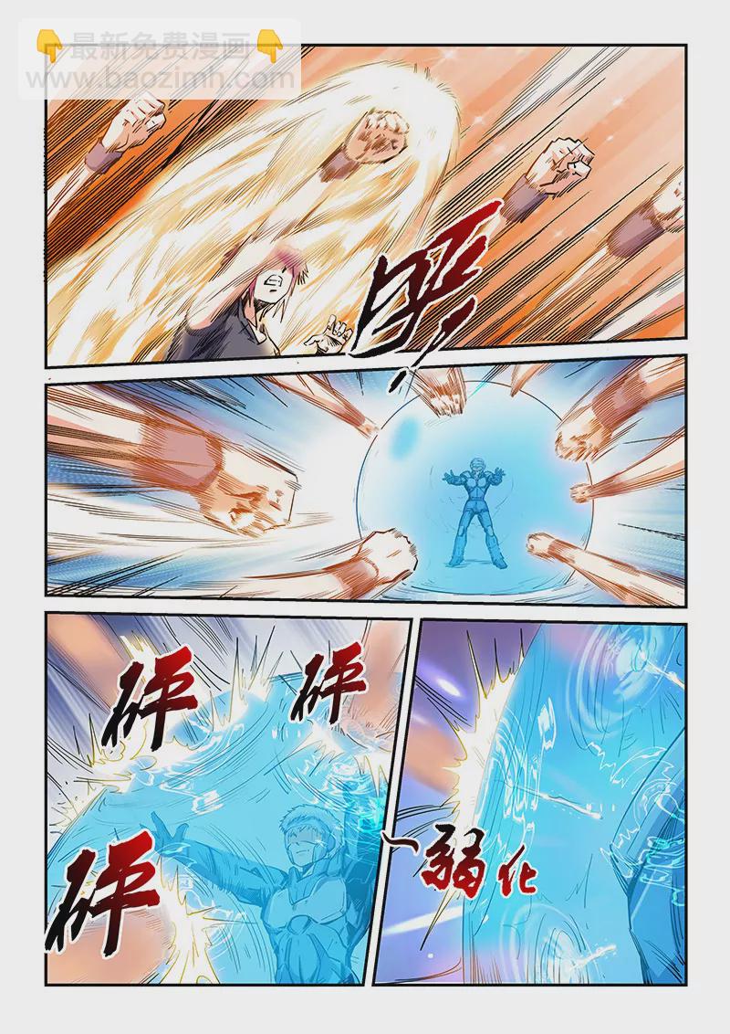第140话-第140话
