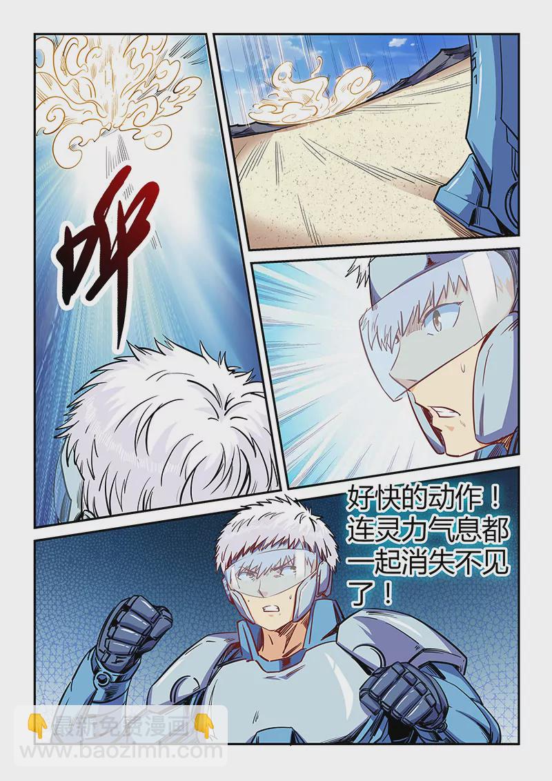 第140话-第140话