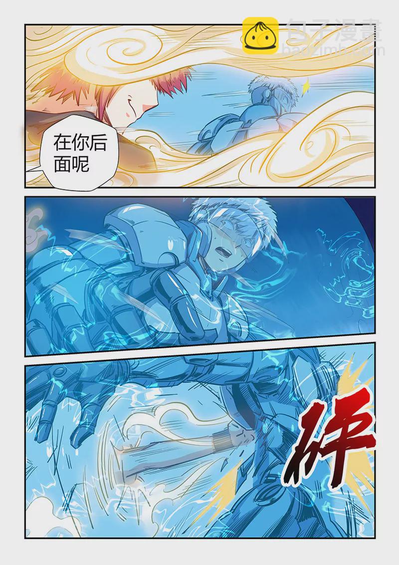 第140话-第140话