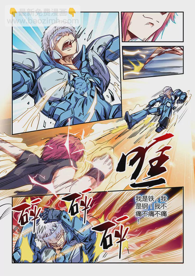 第140话-第140话