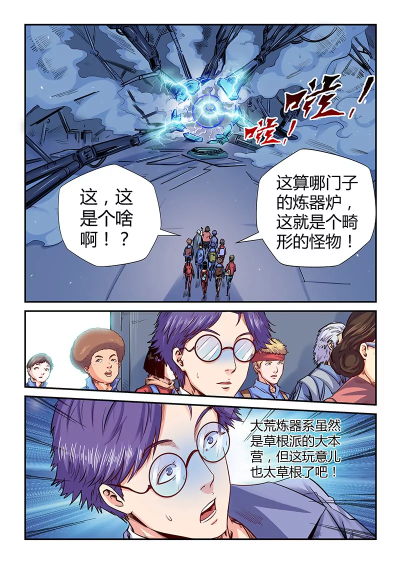 第142话-第142话