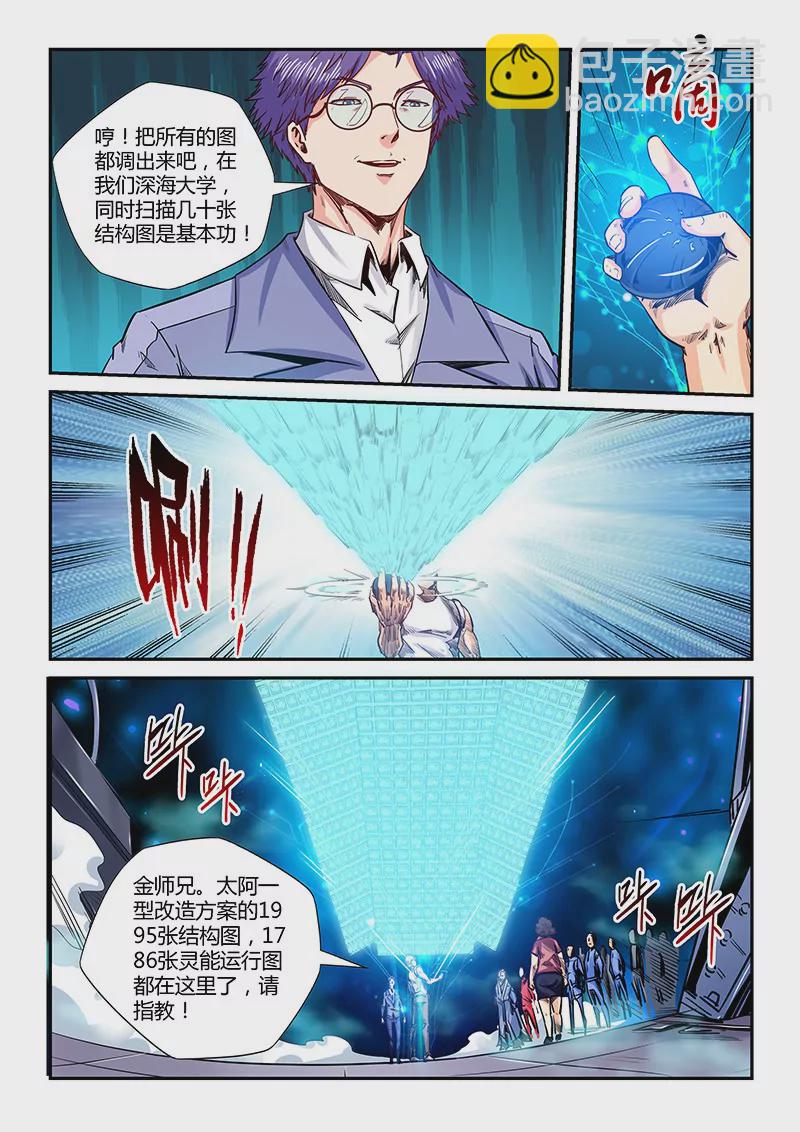 第142话-第142话