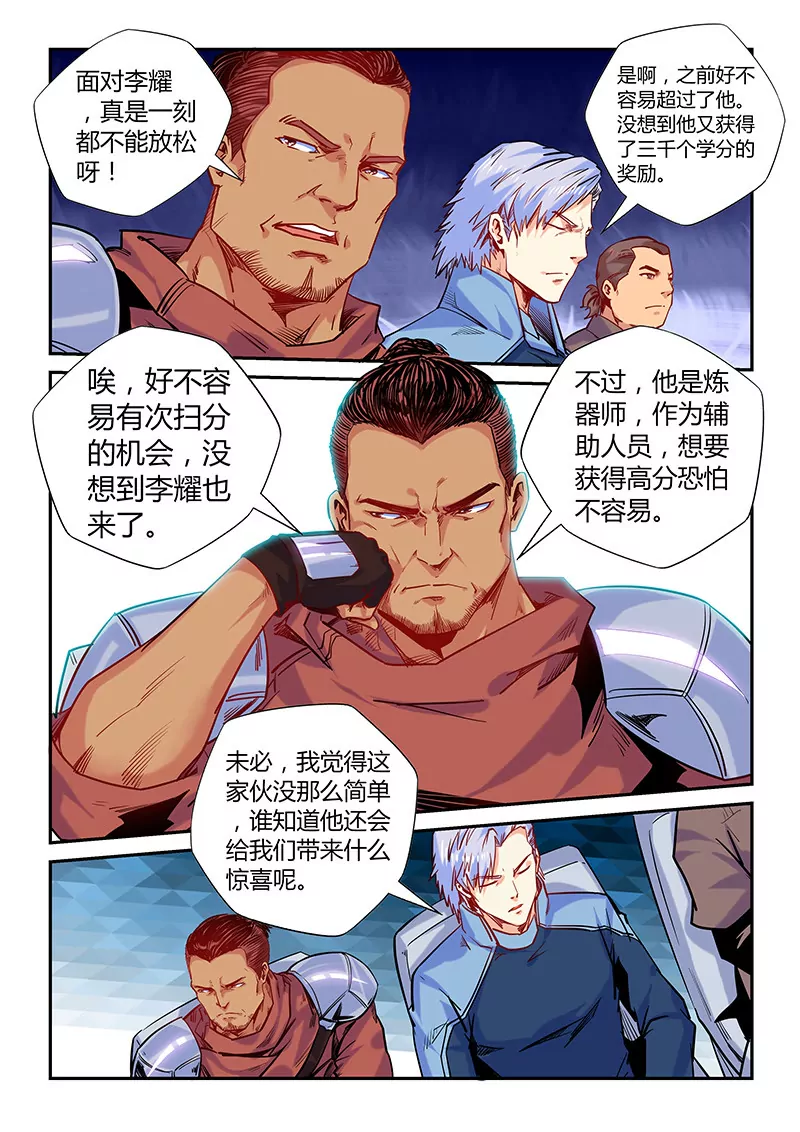 第146话-第146话