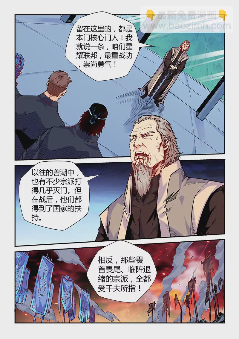 第146话-第146话