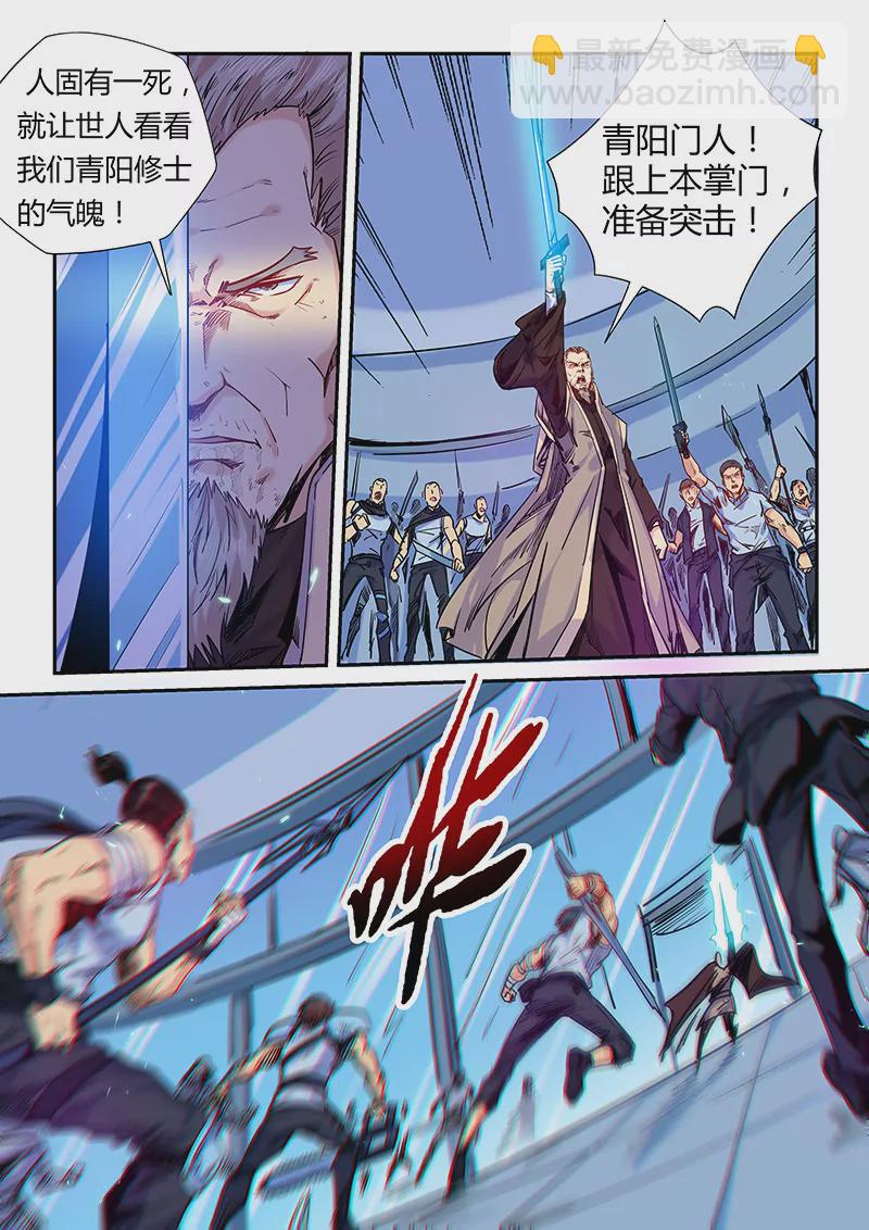 第146话-第146话
