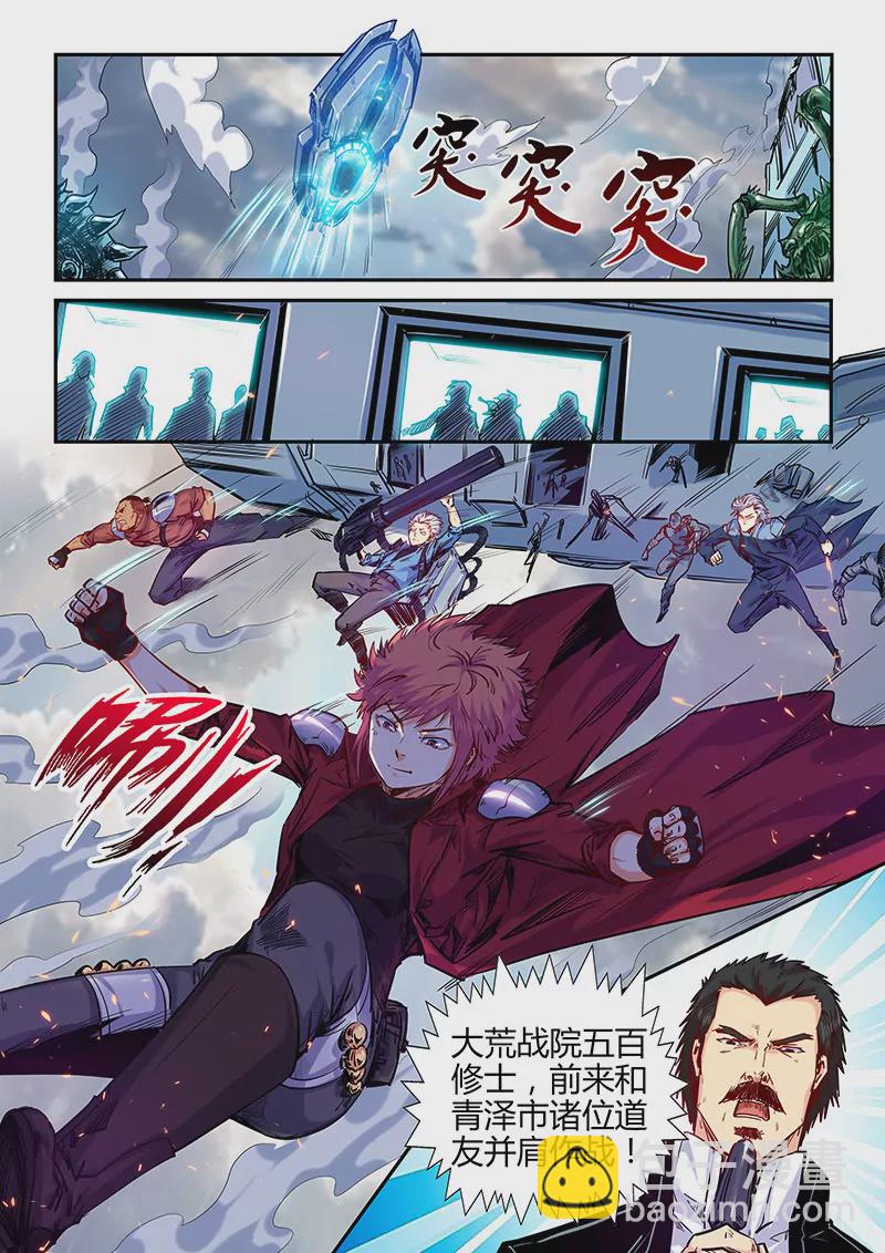 第146话-第146话
