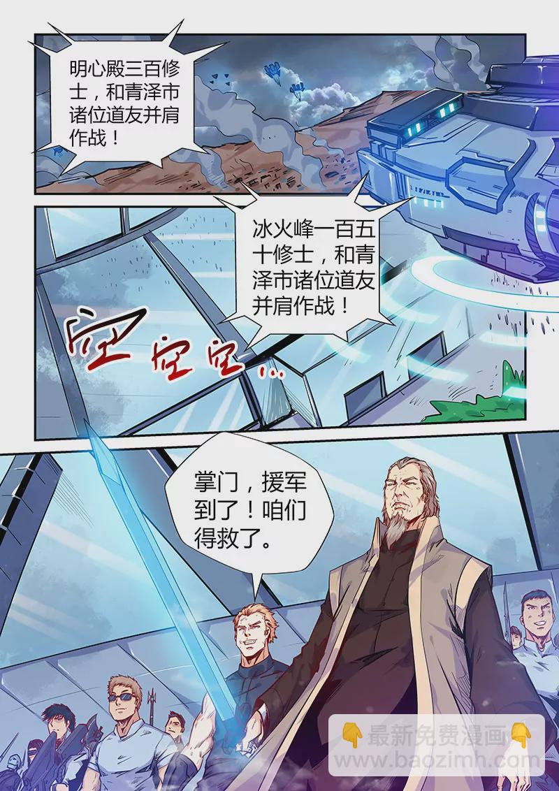 第146话-第146话