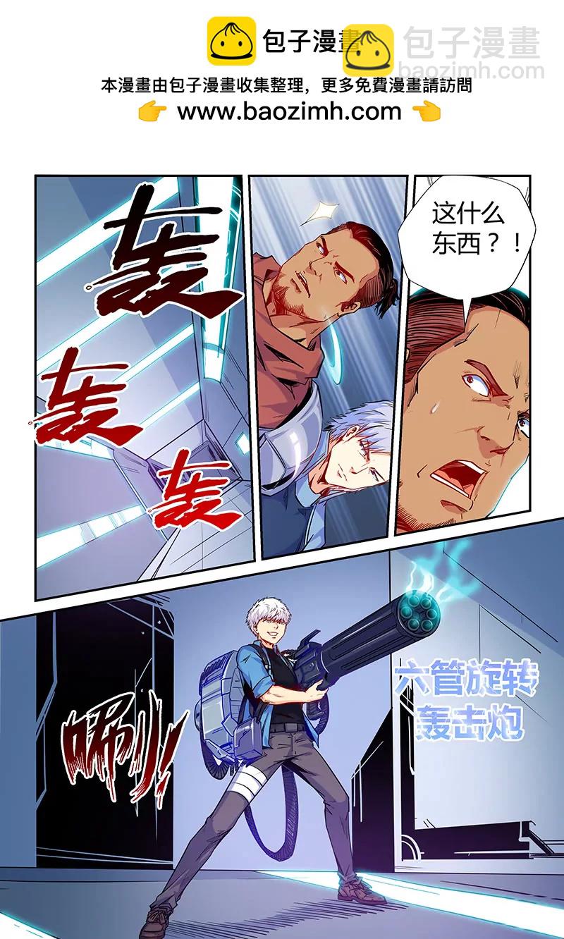 第146话-第146话