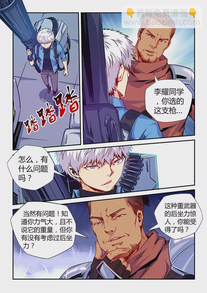 第146话-第146话