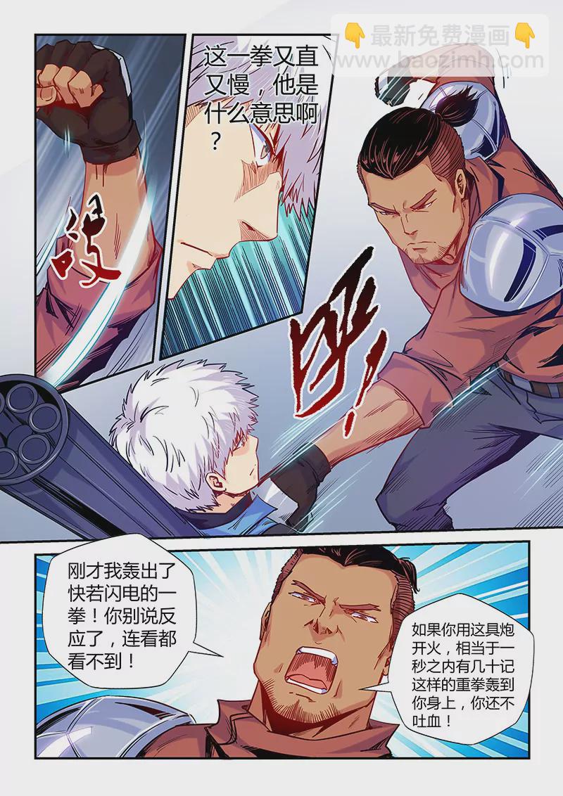 第146话-第146话