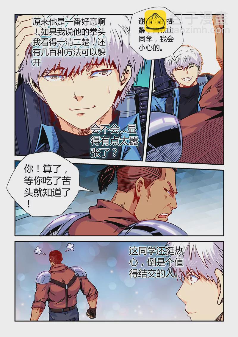 第146话-第146话