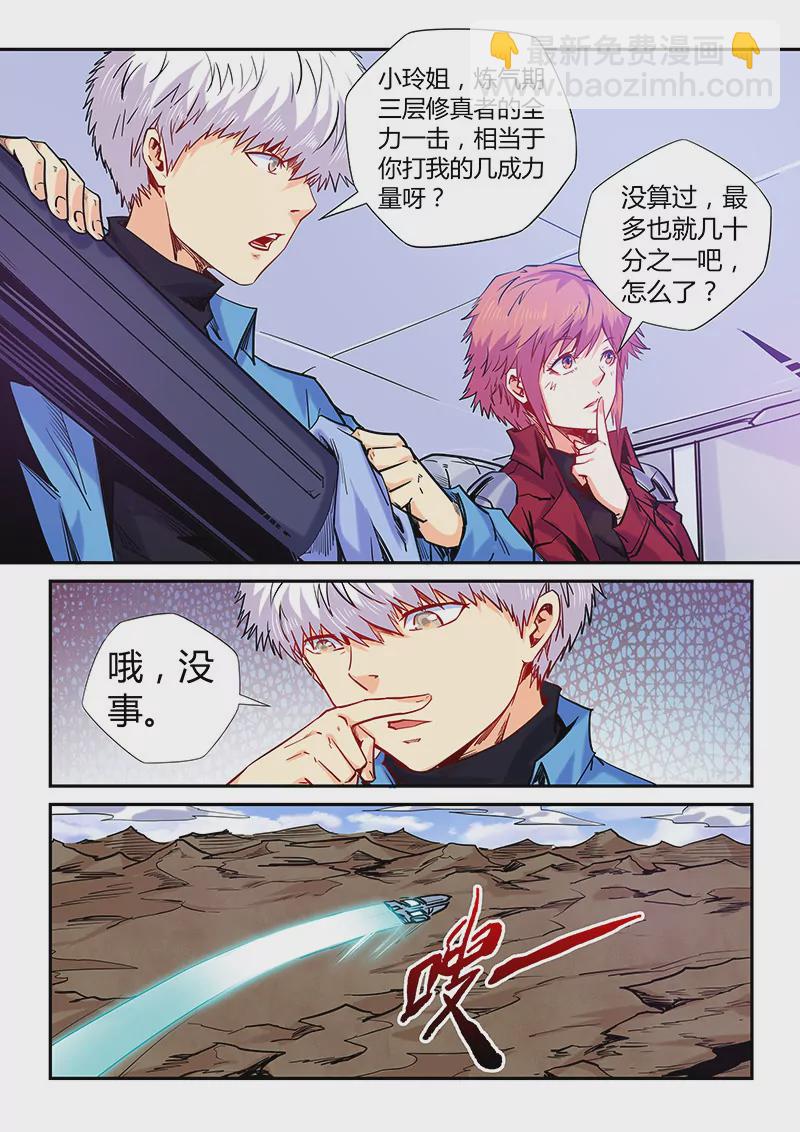 第146话-第146话
