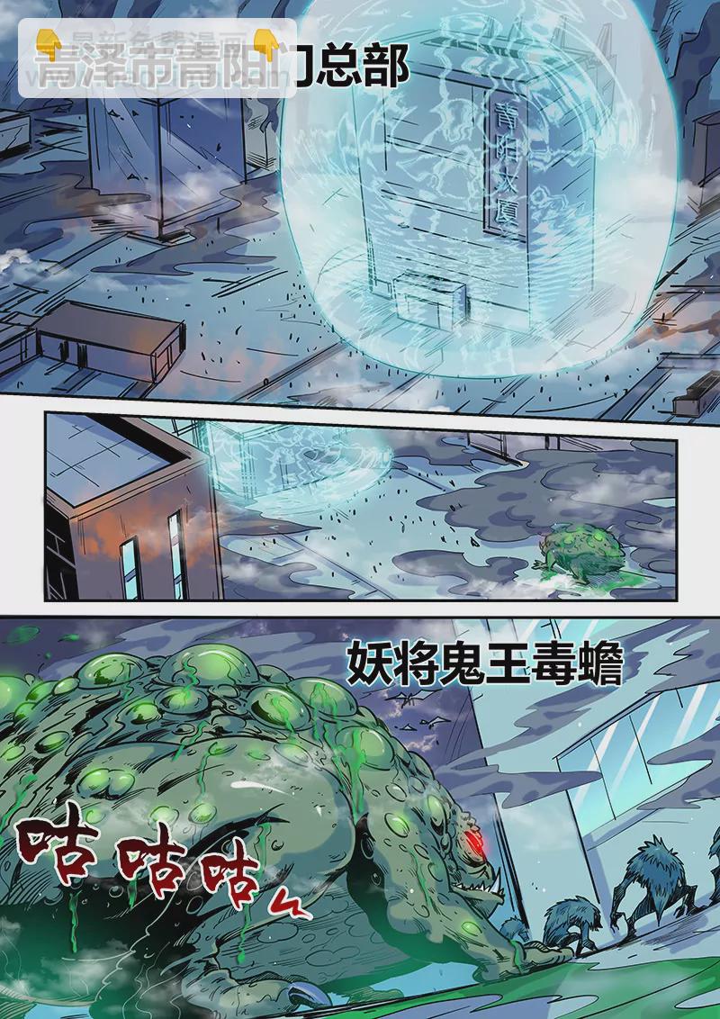 第146话-第146话