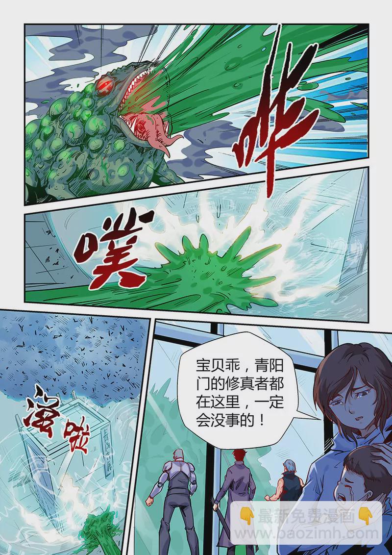第146话-第146话