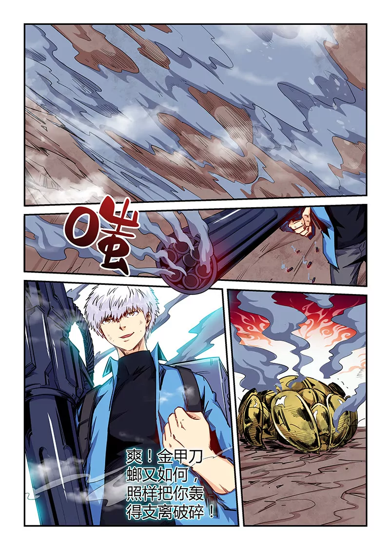 第148话-第148话