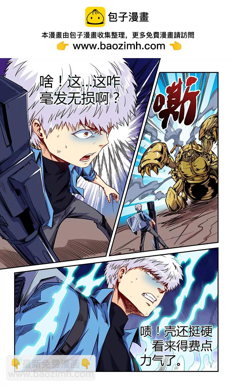 第148话-第148话