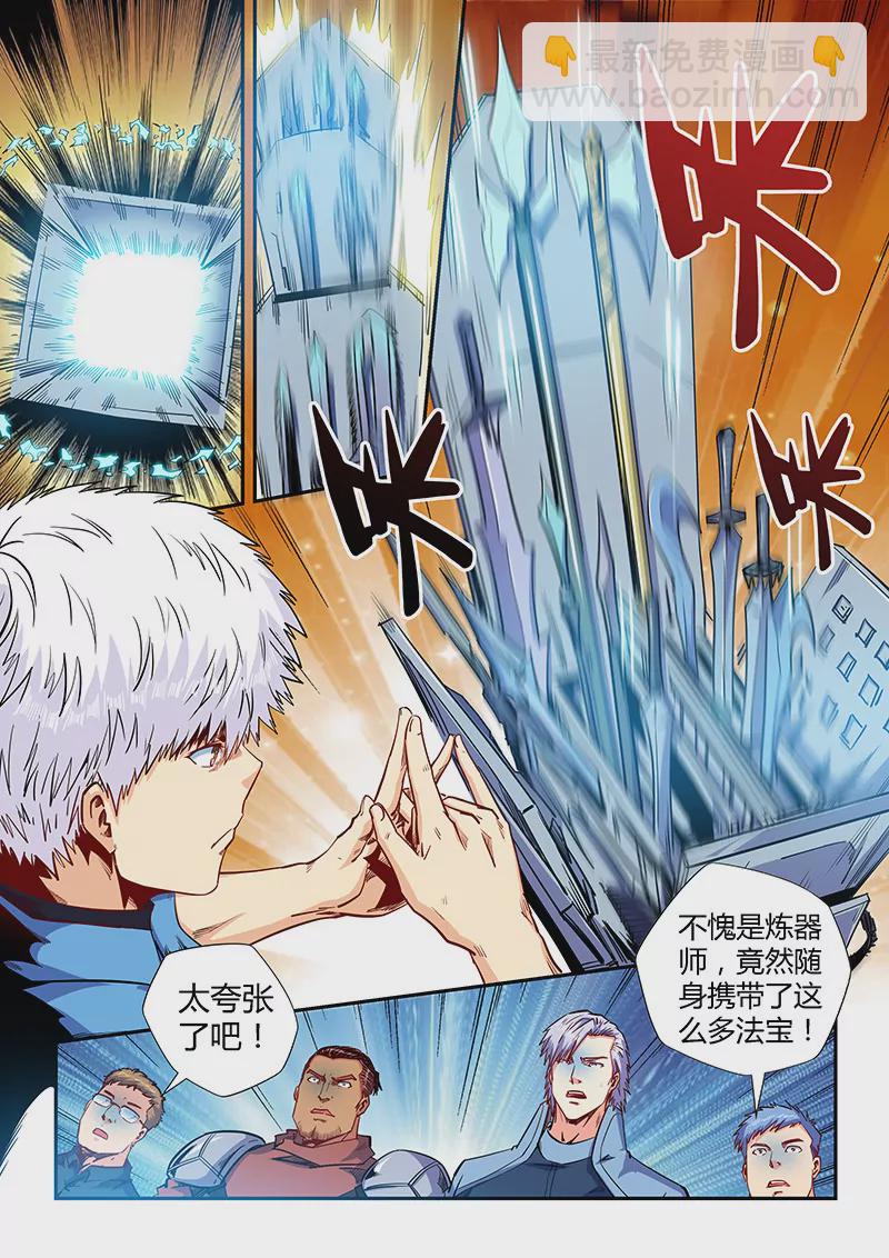 第148话-第148话